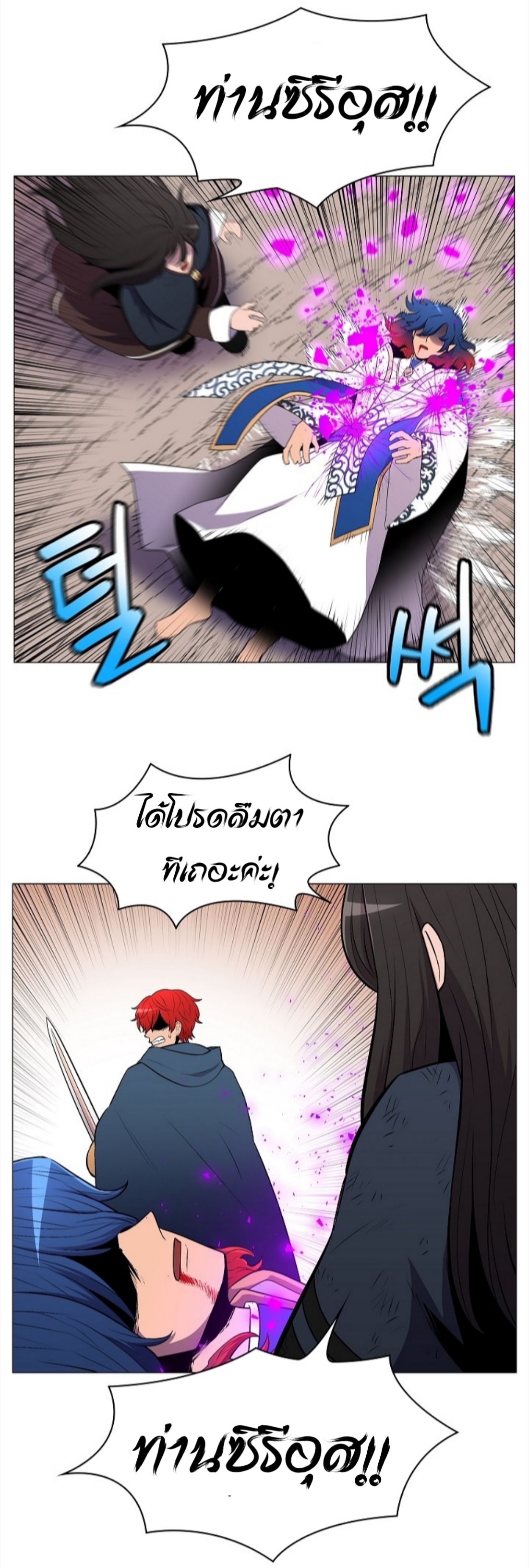 อ่านมังงะ การ์ตูน