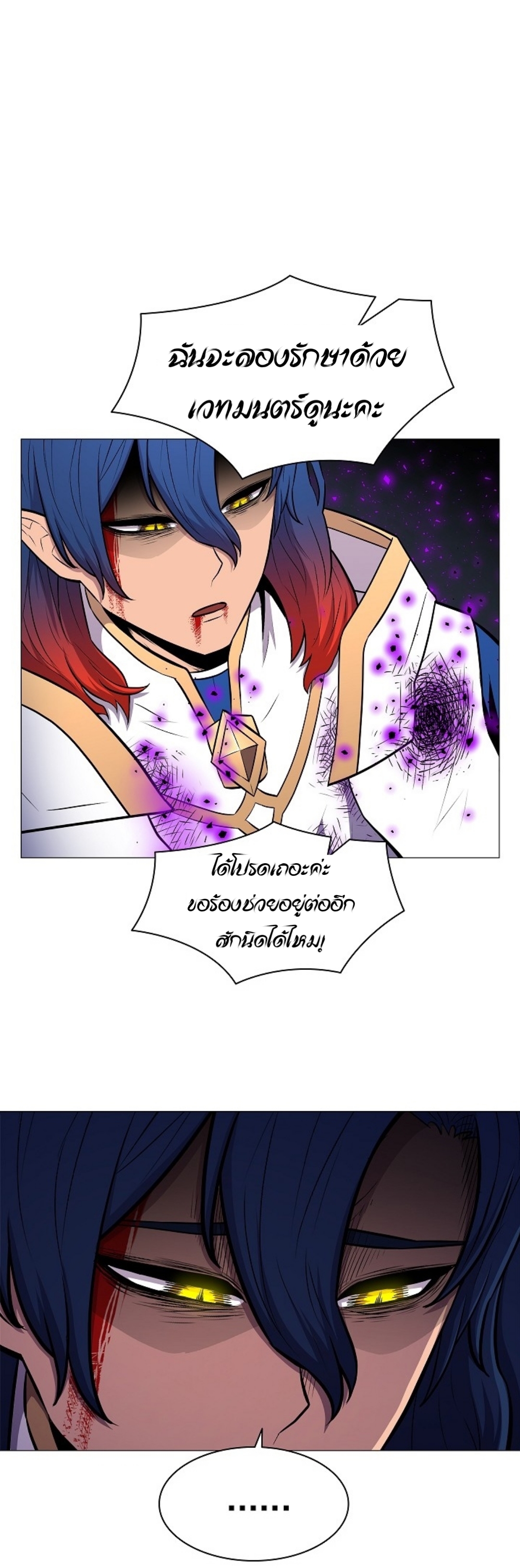 อ่านมังงะ การ์ตูน