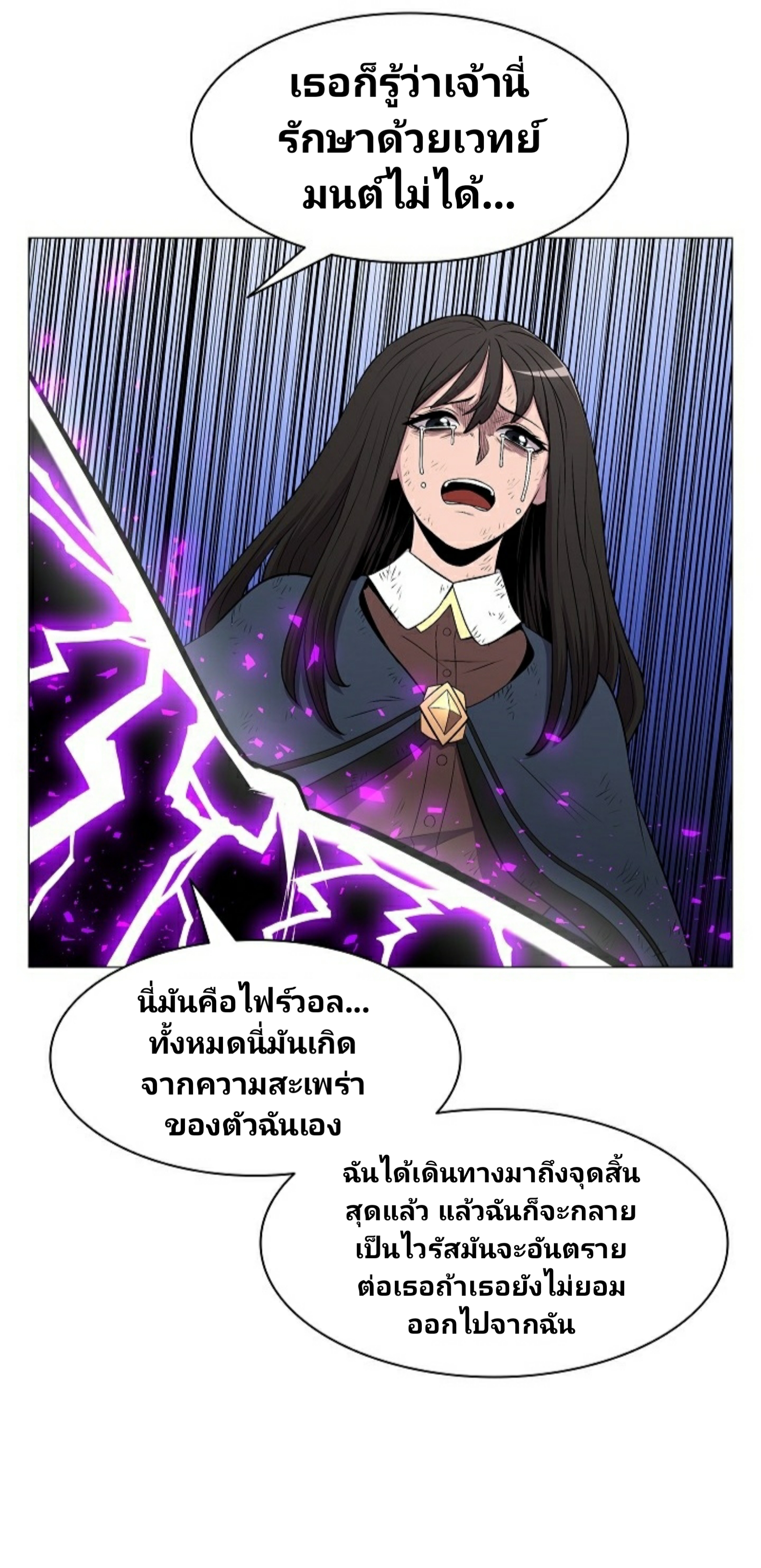 อ่านมังงะ การ์ตูน