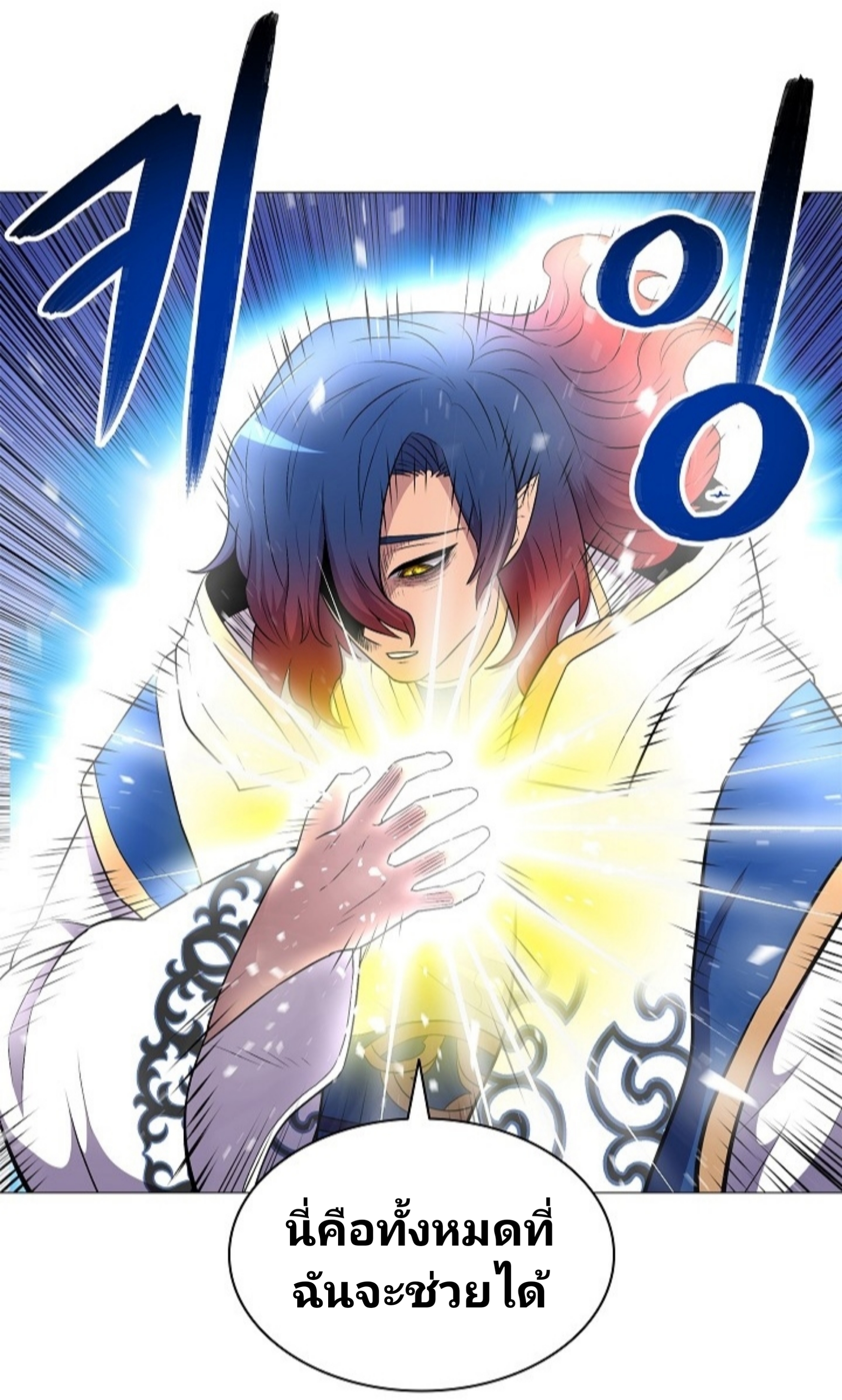 อ่านมังงะ การ์ตูน