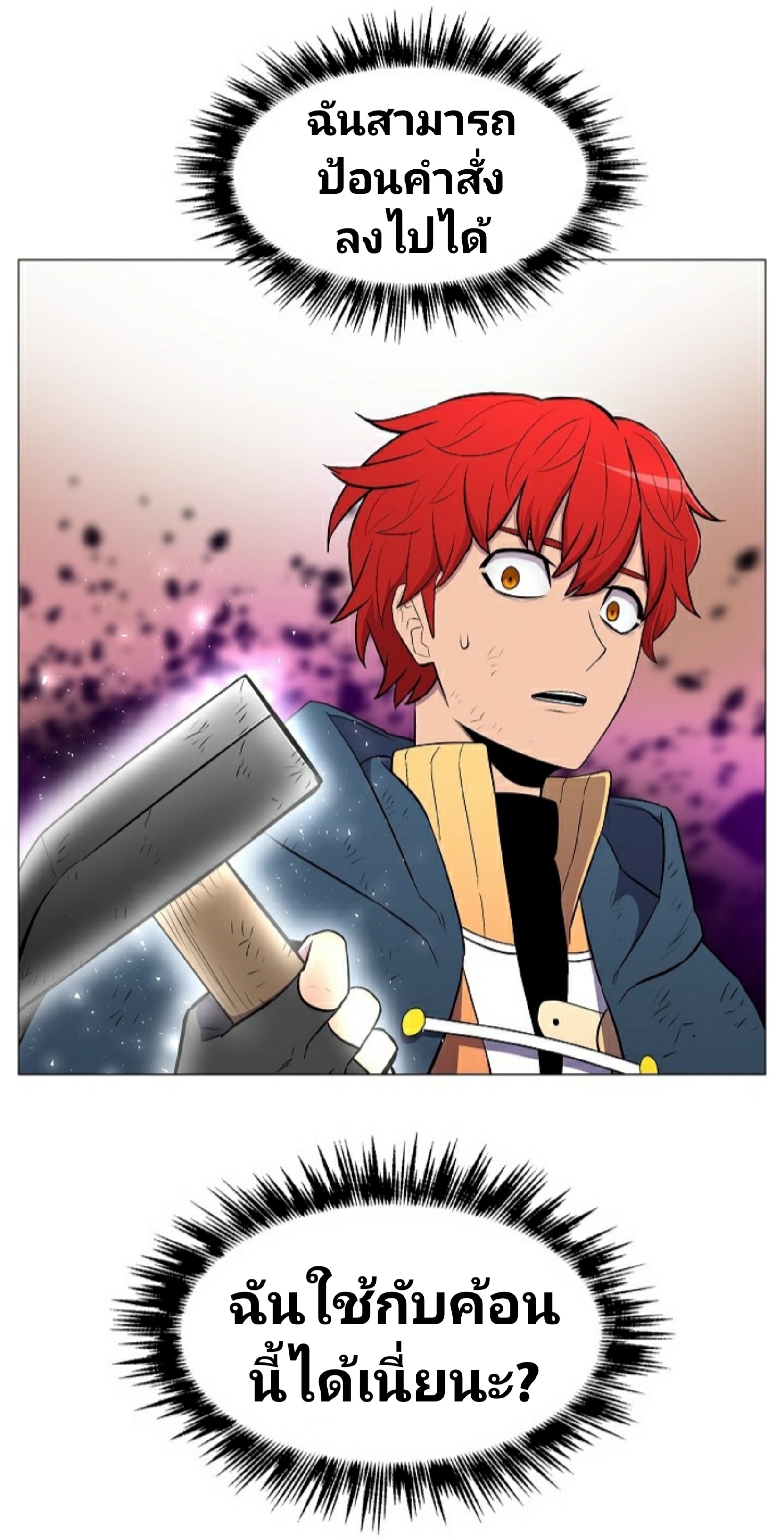 อ่านมังงะ การ์ตูน