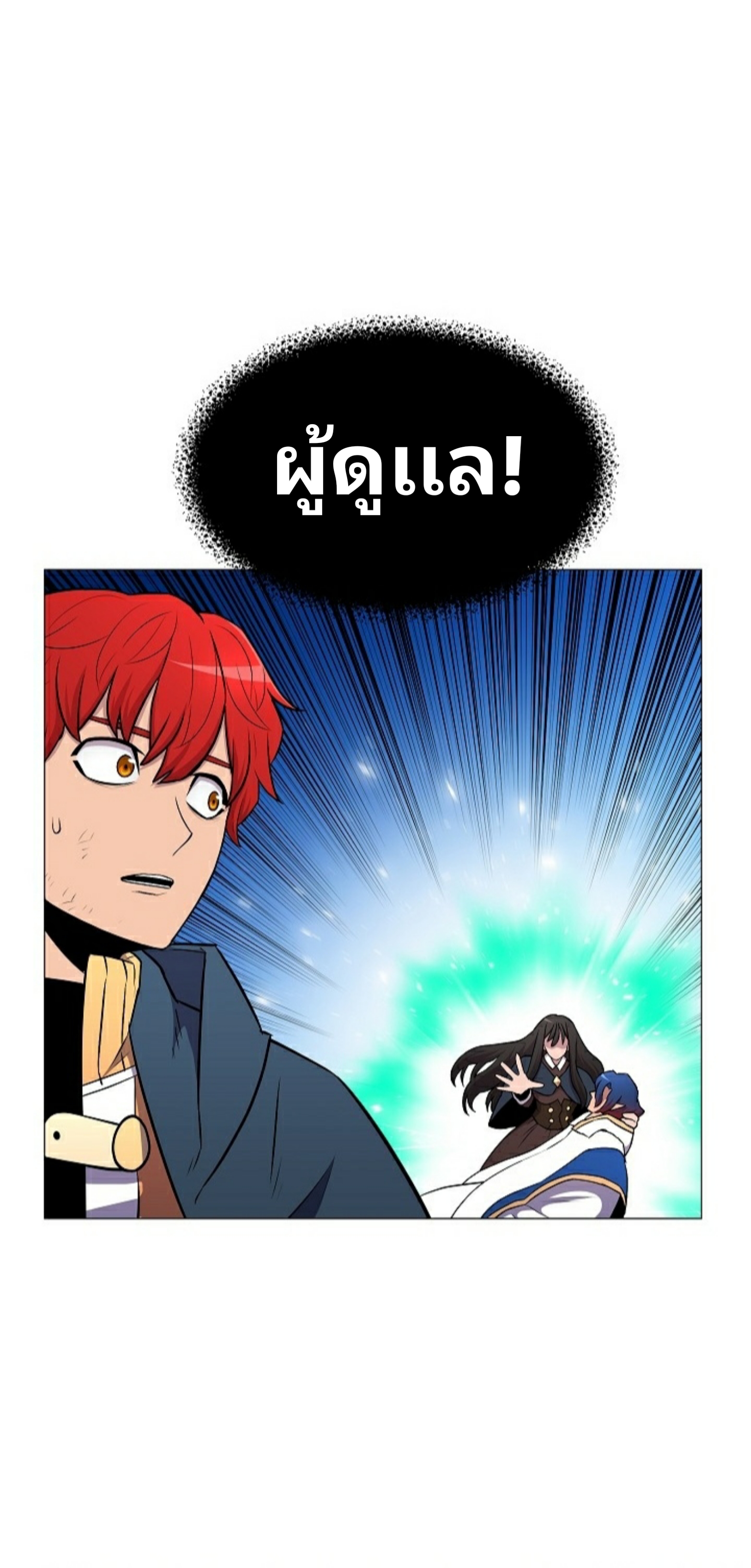 อ่านมังงะ การ์ตูน