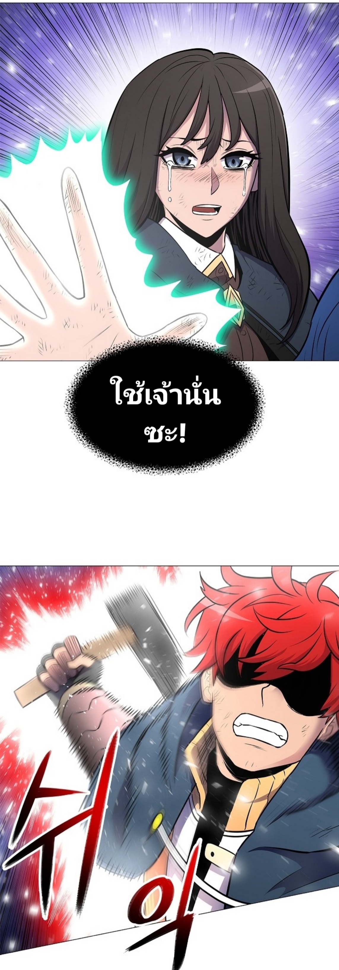 อ่านมังงะ การ์ตูน