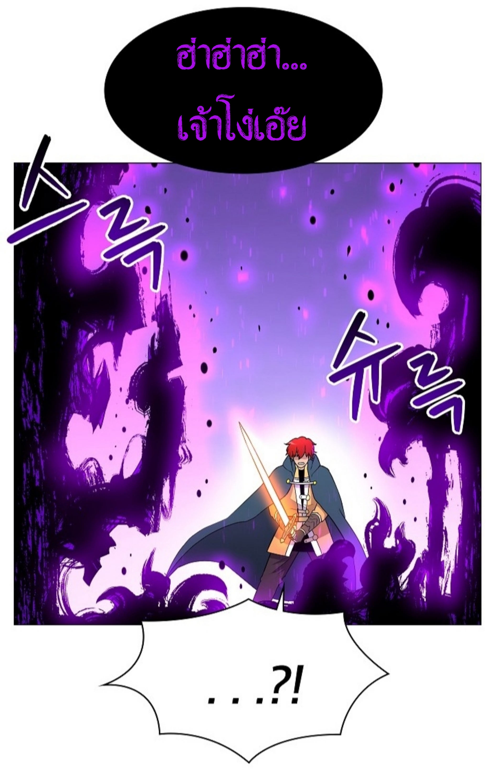 อ่านมังงะ การ์ตูน