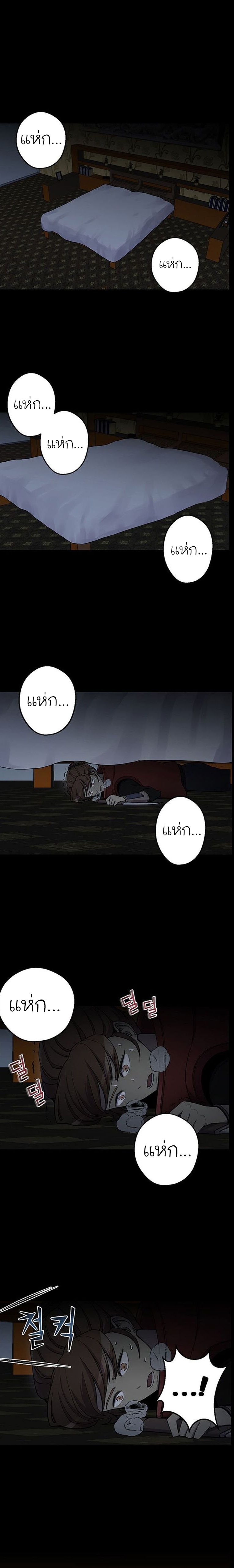 อ่านมังงะ การ์ตูน