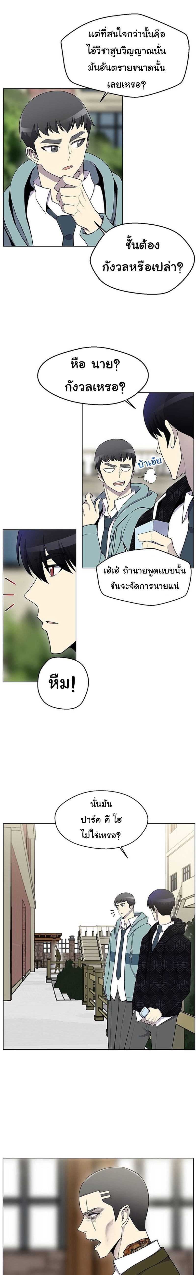 อ่านมังงะ การ์ตูน