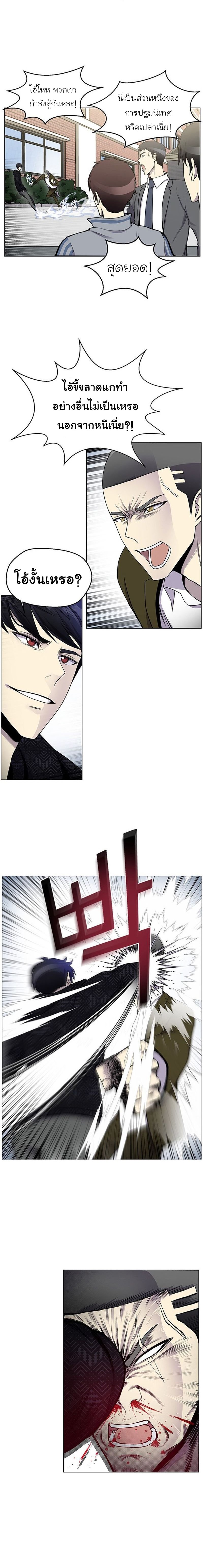 อ่านมังงะ การ์ตูน
