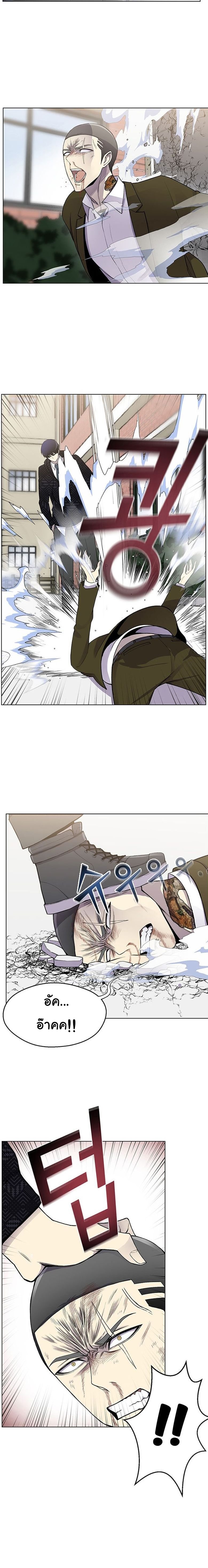 อ่านมังงะ การ์ตูน