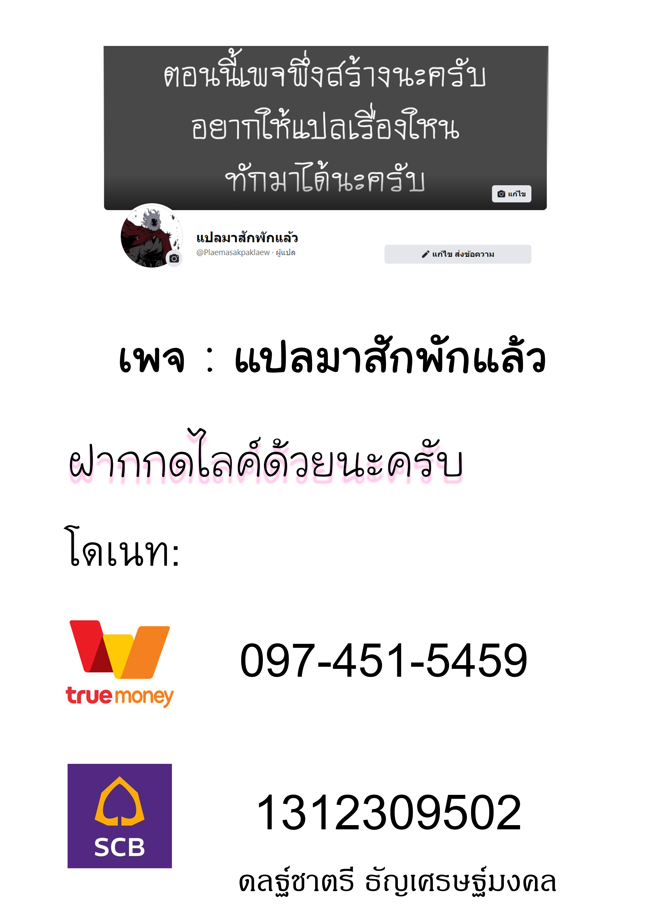 อ่านมังงะ การ์ตูน