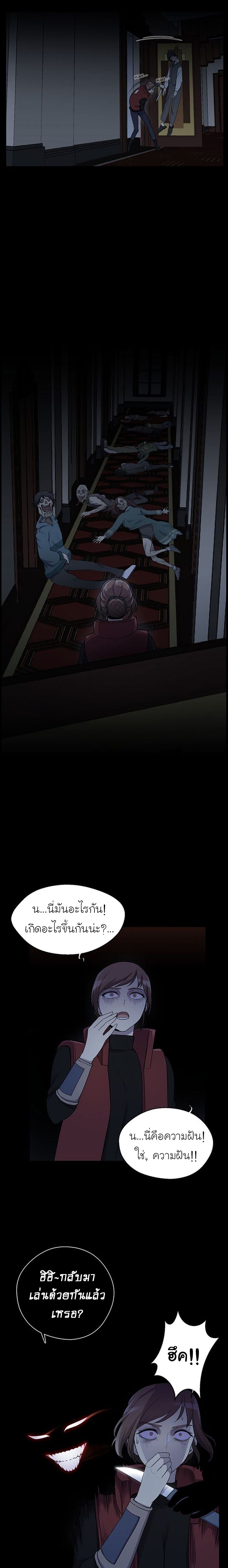 อ่านมังงะ การ์ตูน