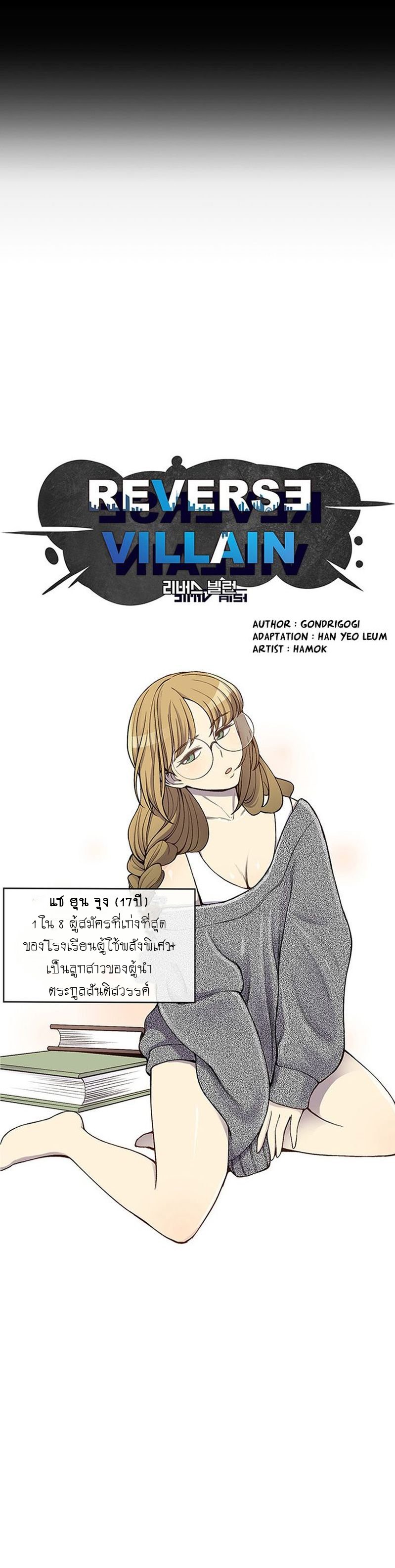 อ่านมังงะ การ์ตูน