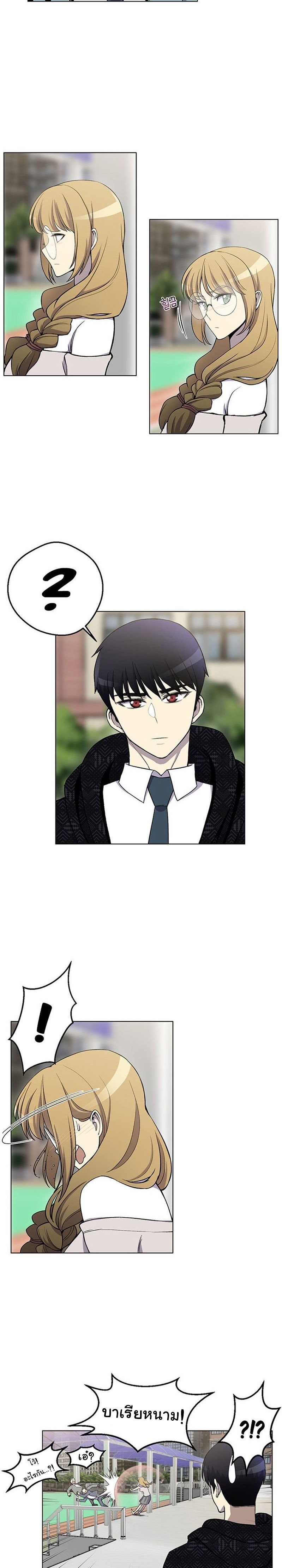อ่านมังงะ การ์ตูน