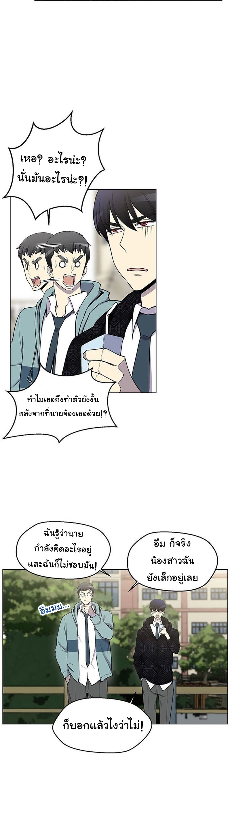 อ่านมังงะ การ์ตูน