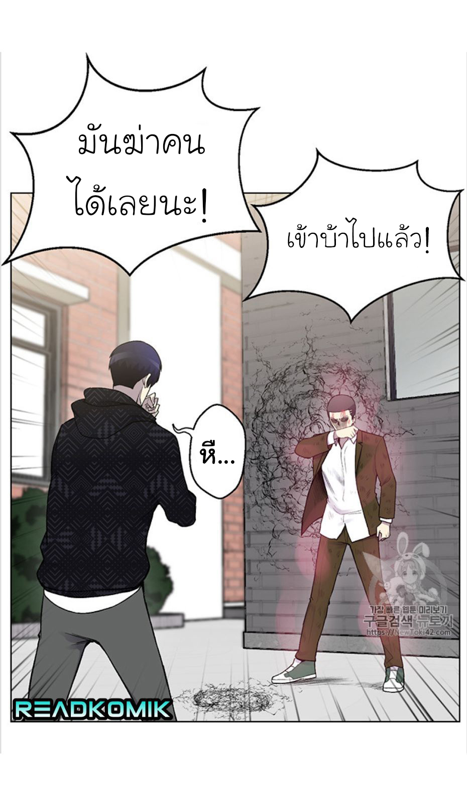 อ่านมังงะ การ์ตูน