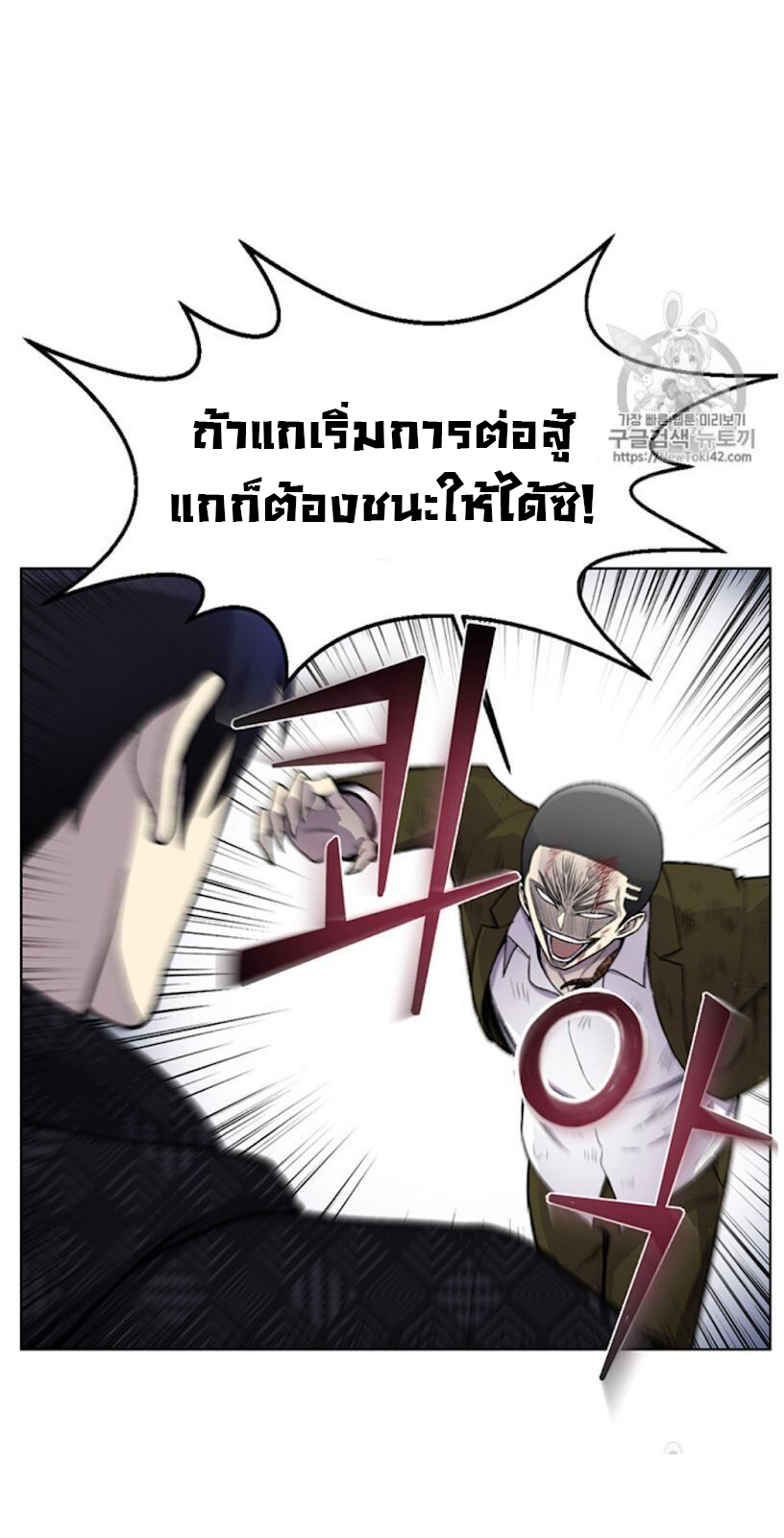 อ่านมังงะ การ์ตูน