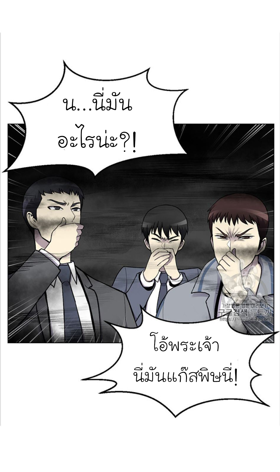 อ่านมังงะ การ์ตูน