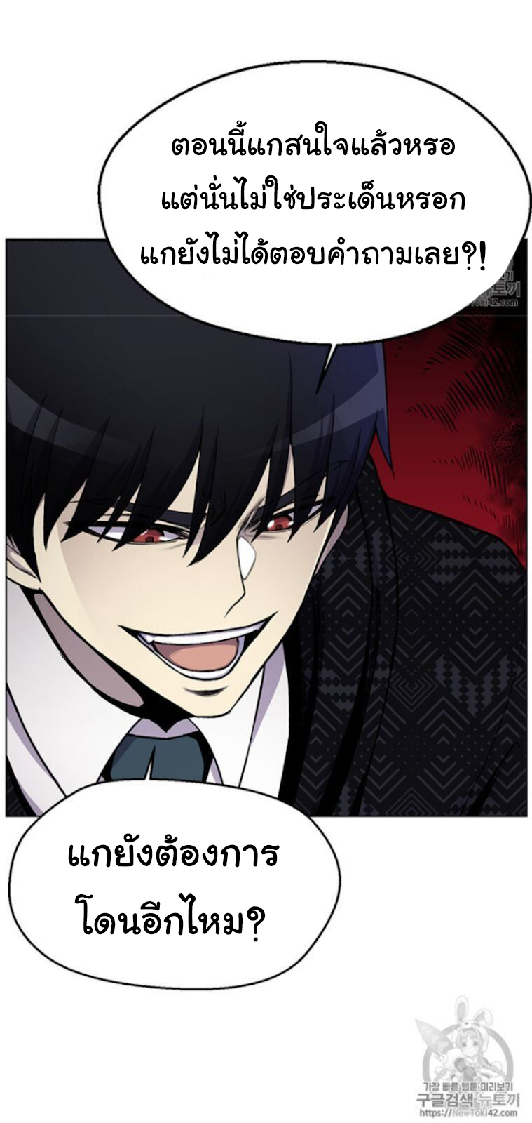 อ่านมังงะ การ์ตูน