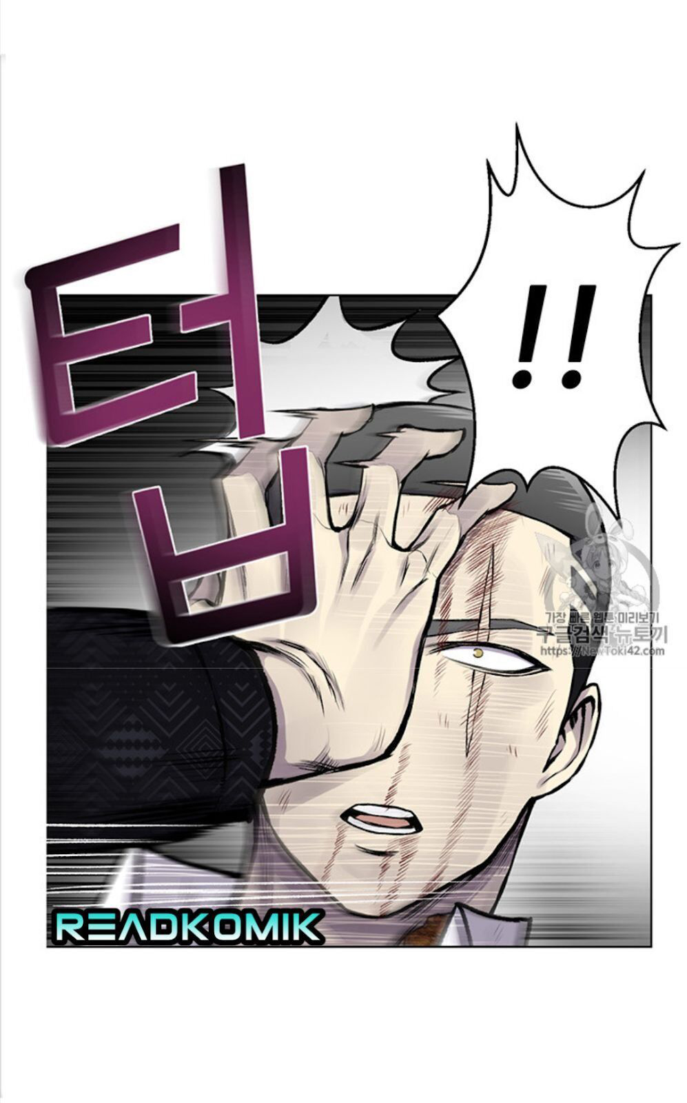 อ่านมังงะ การ์ตูน