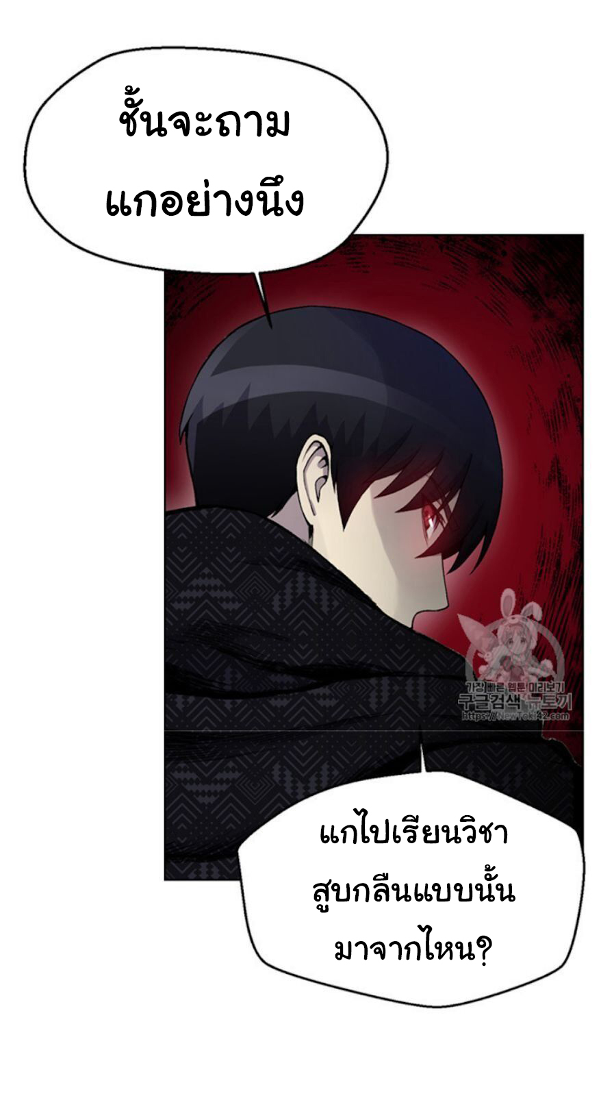 อ่านมังงะ การ์ตูน