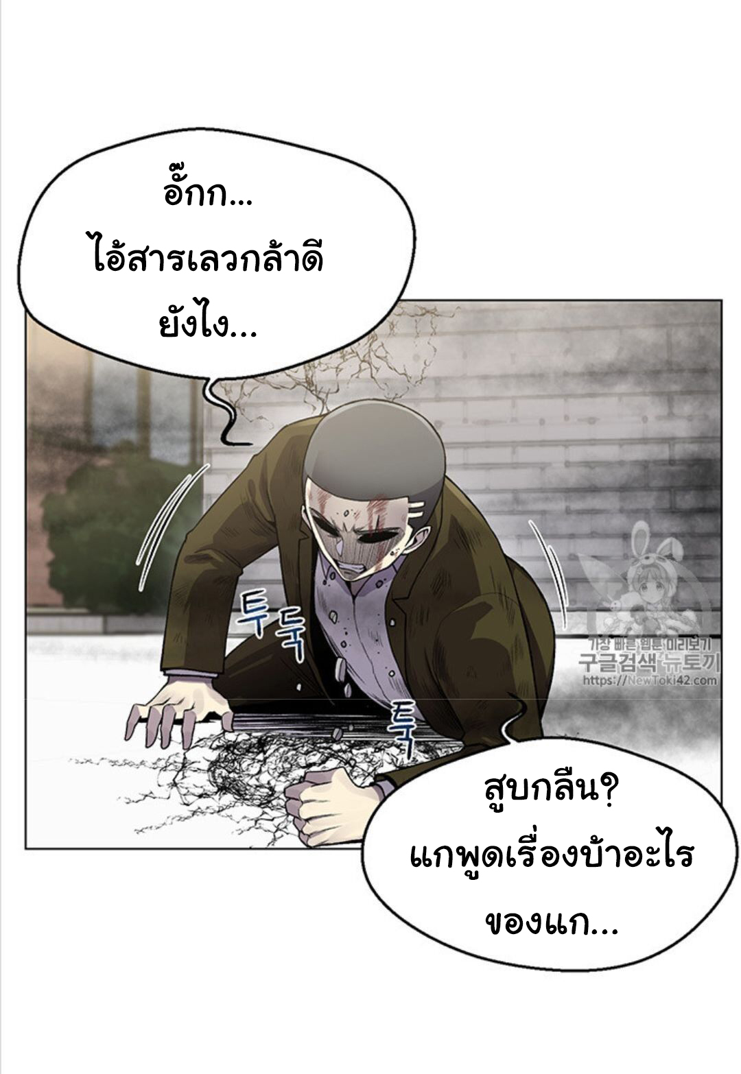 อ่านมังงะ การ์ตูน