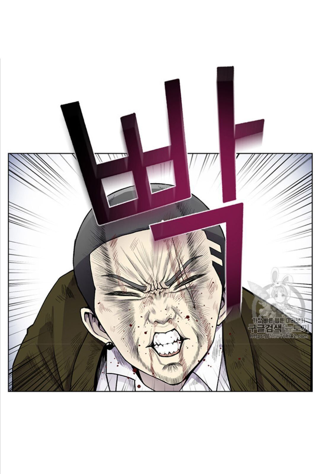 อ่านมังงะ การ์ตูน