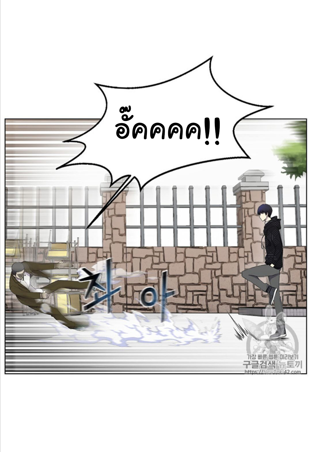 อ่านมังงะ การ์ตูน