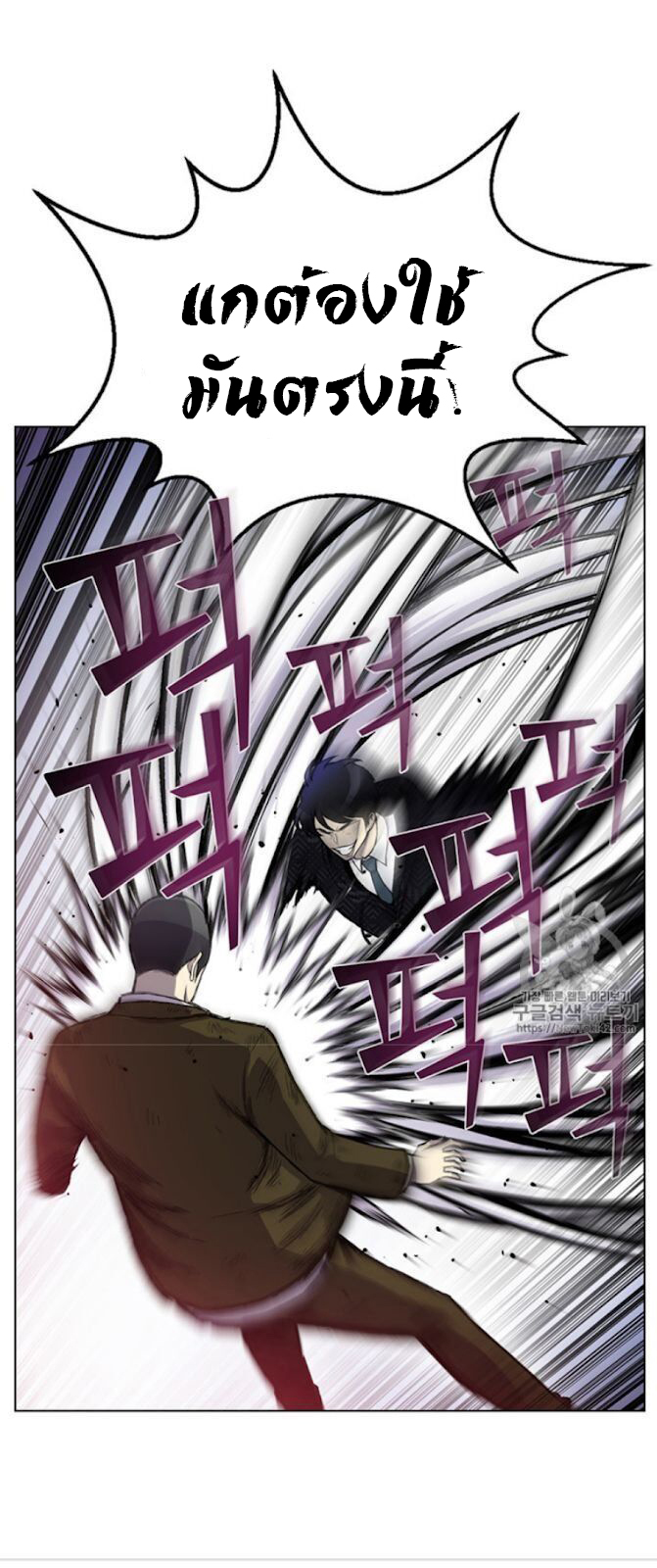 อ่านมังงะ การ์ตูน