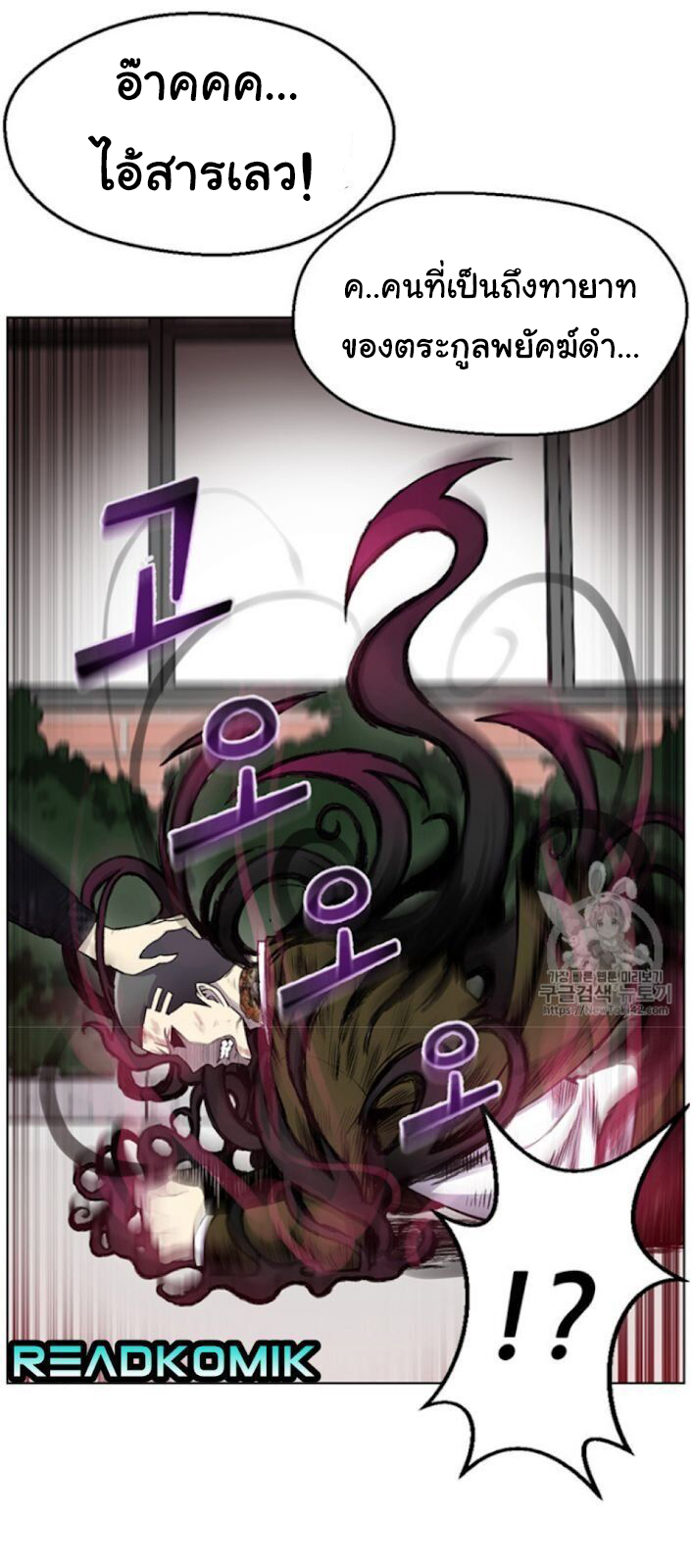อ่านมังงะ การ์ตูน