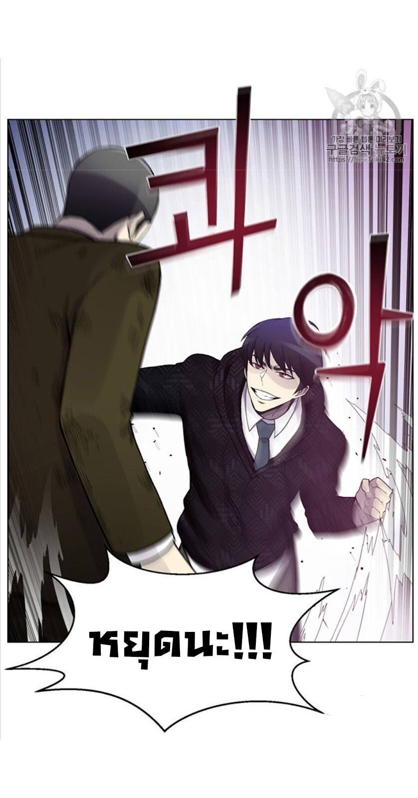 อ่านมังงะ การ์ตูน