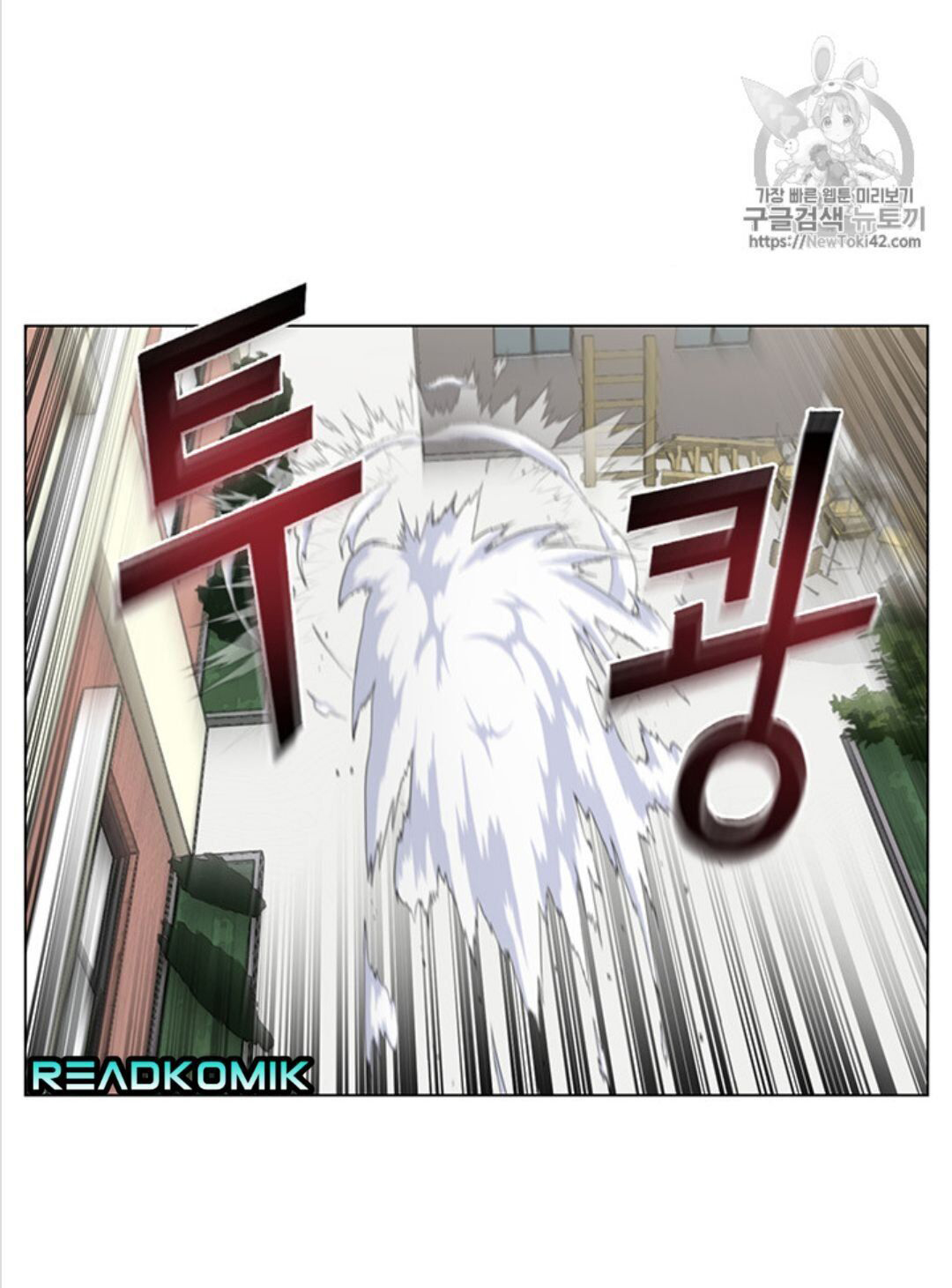 อ่านมังงะ การ์ตูน