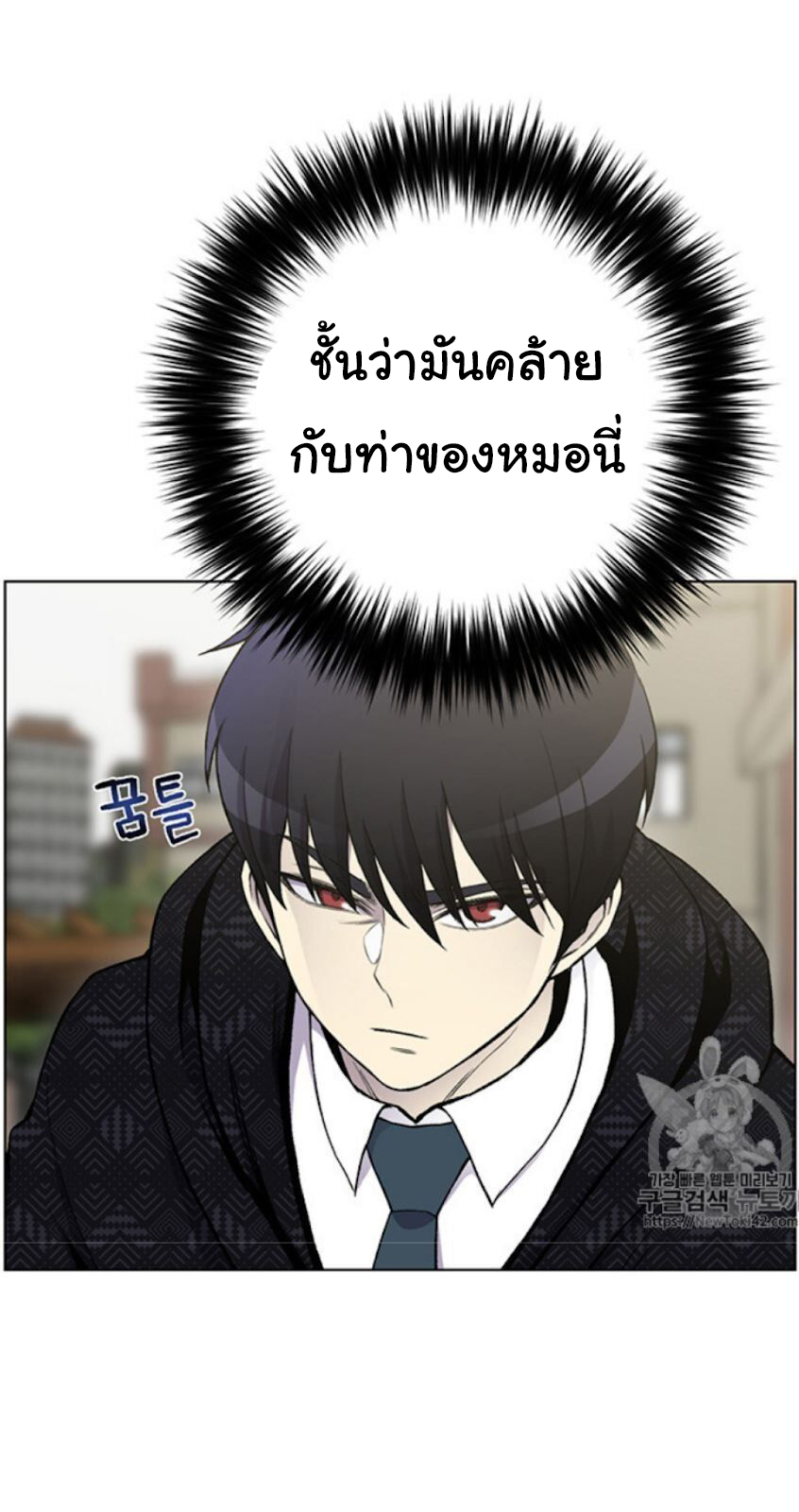 อ่านมังงะ การ์ตูน