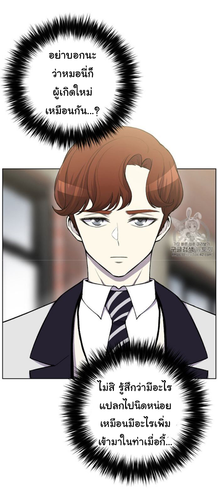 อ่านมังงะ การ์ตูน