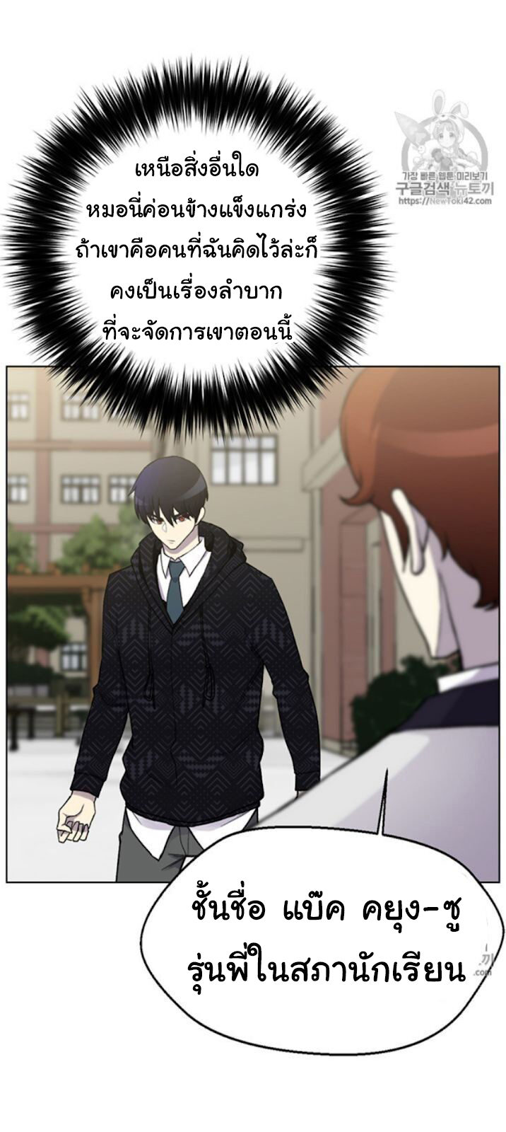 อ่านมังงะ การ์ตูน