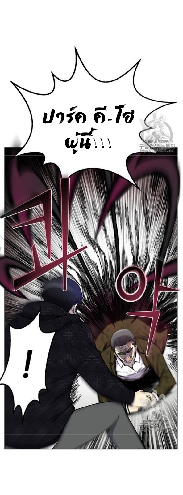 อ่านมังงะ การ์ตูน