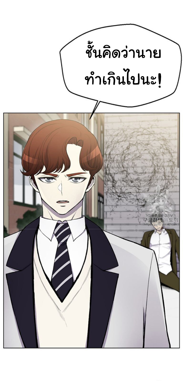 อ่านมังงะ การ์ตูน