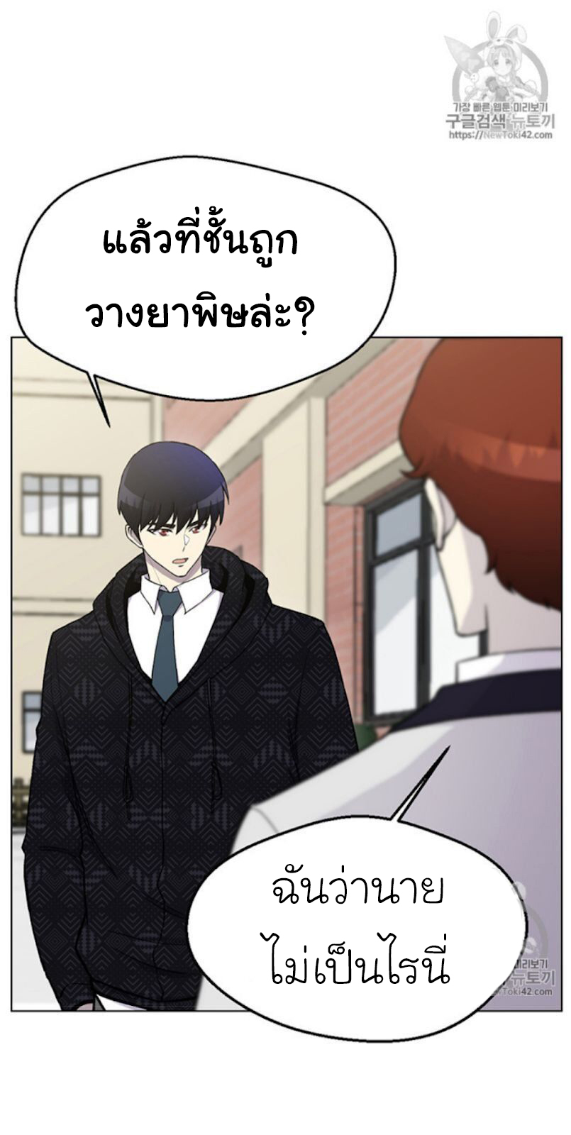 อ่านมังงะ การ์ตูน