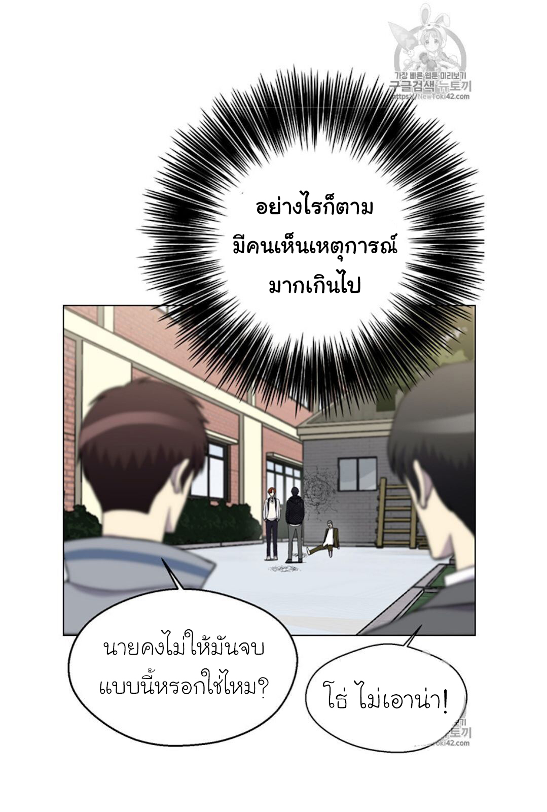 อ่านมังงะ การ์ตูน