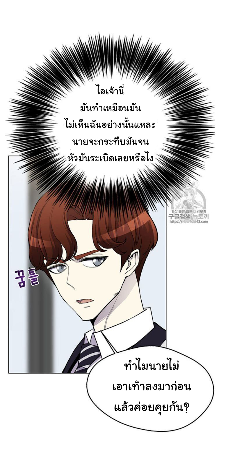 อ่านมังงะ การ์ตูน
