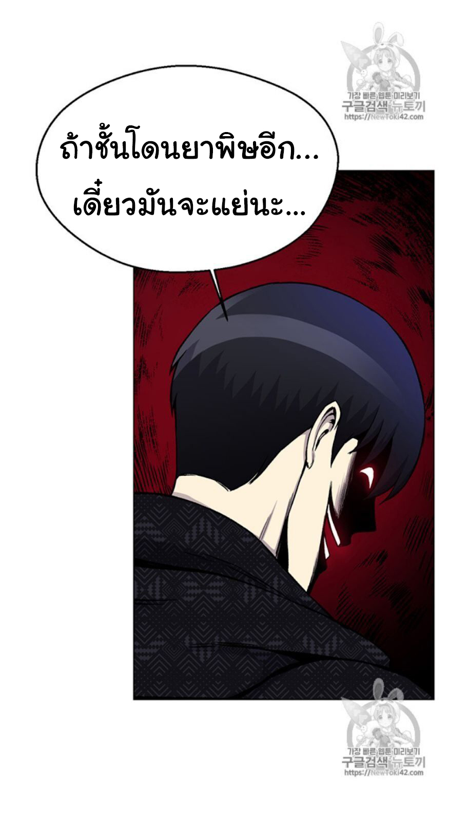 อ่านมังงะ การ์ตูน