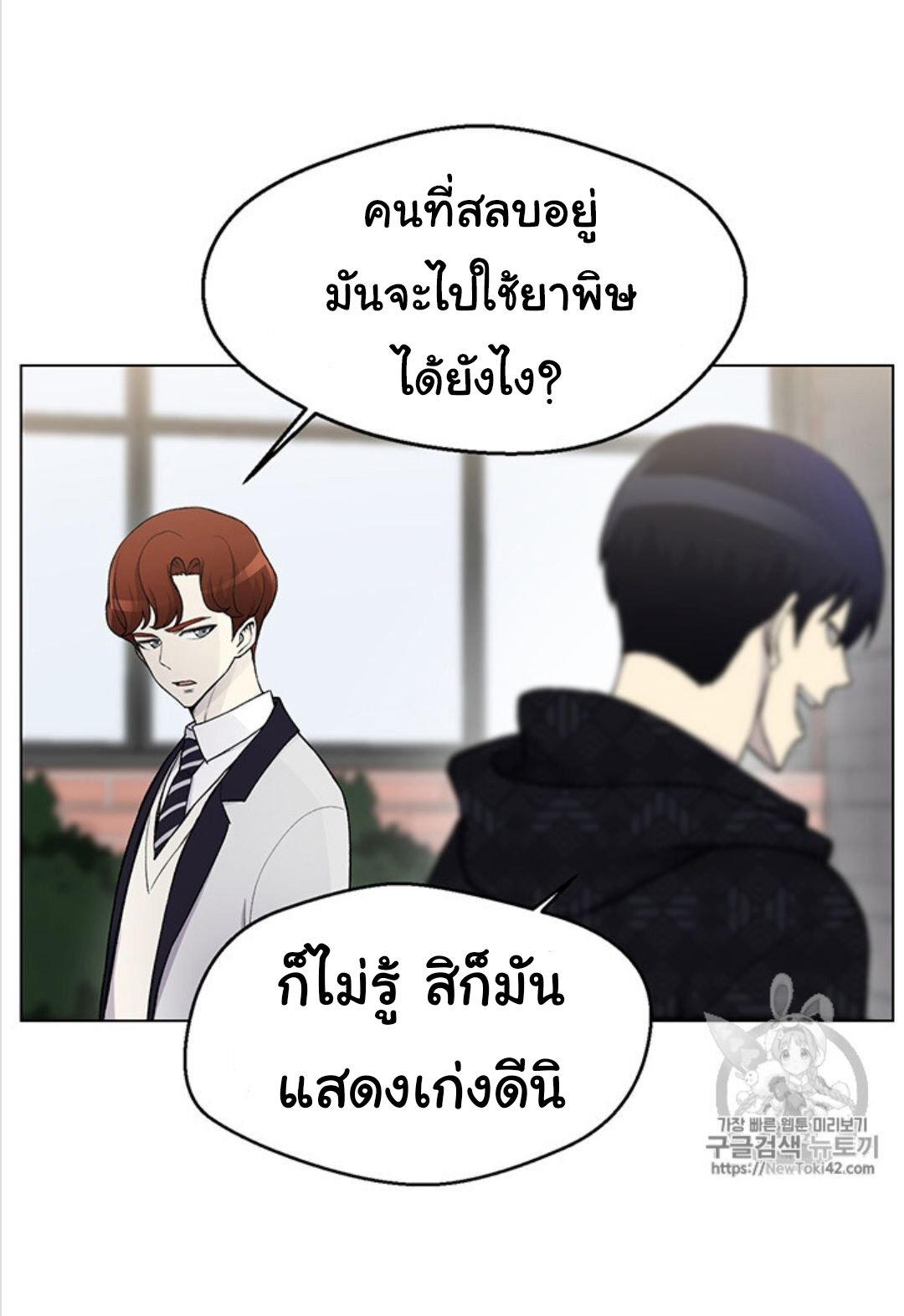 อ่านมังงะ การ์ตูน