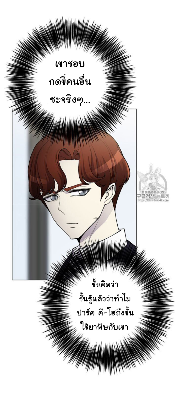 อ่านมังงะ การ์ตูน