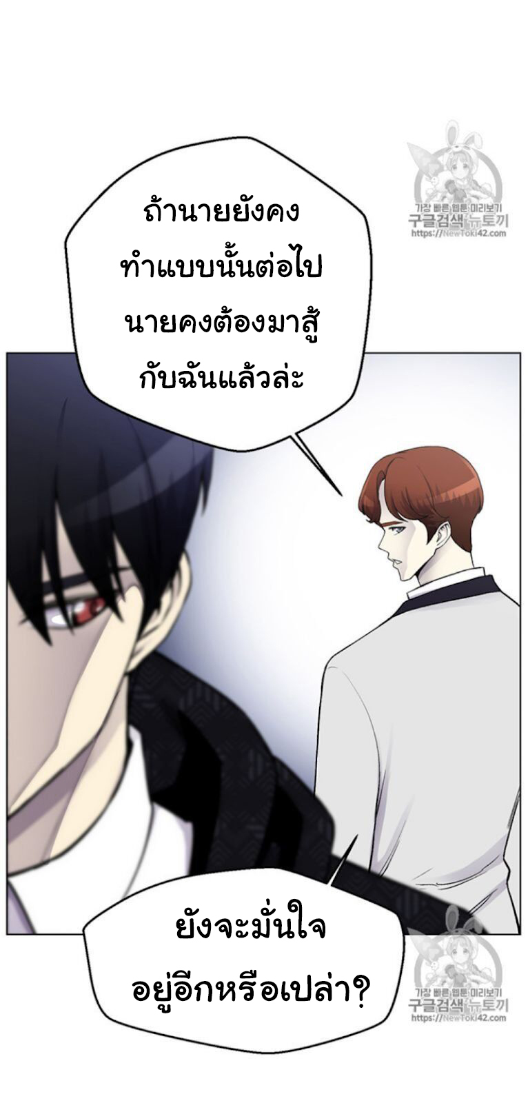 อ่านมังงะ การ์ตูน