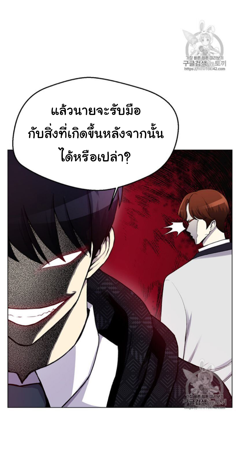 อ่านมังงะ การ์ตูน
