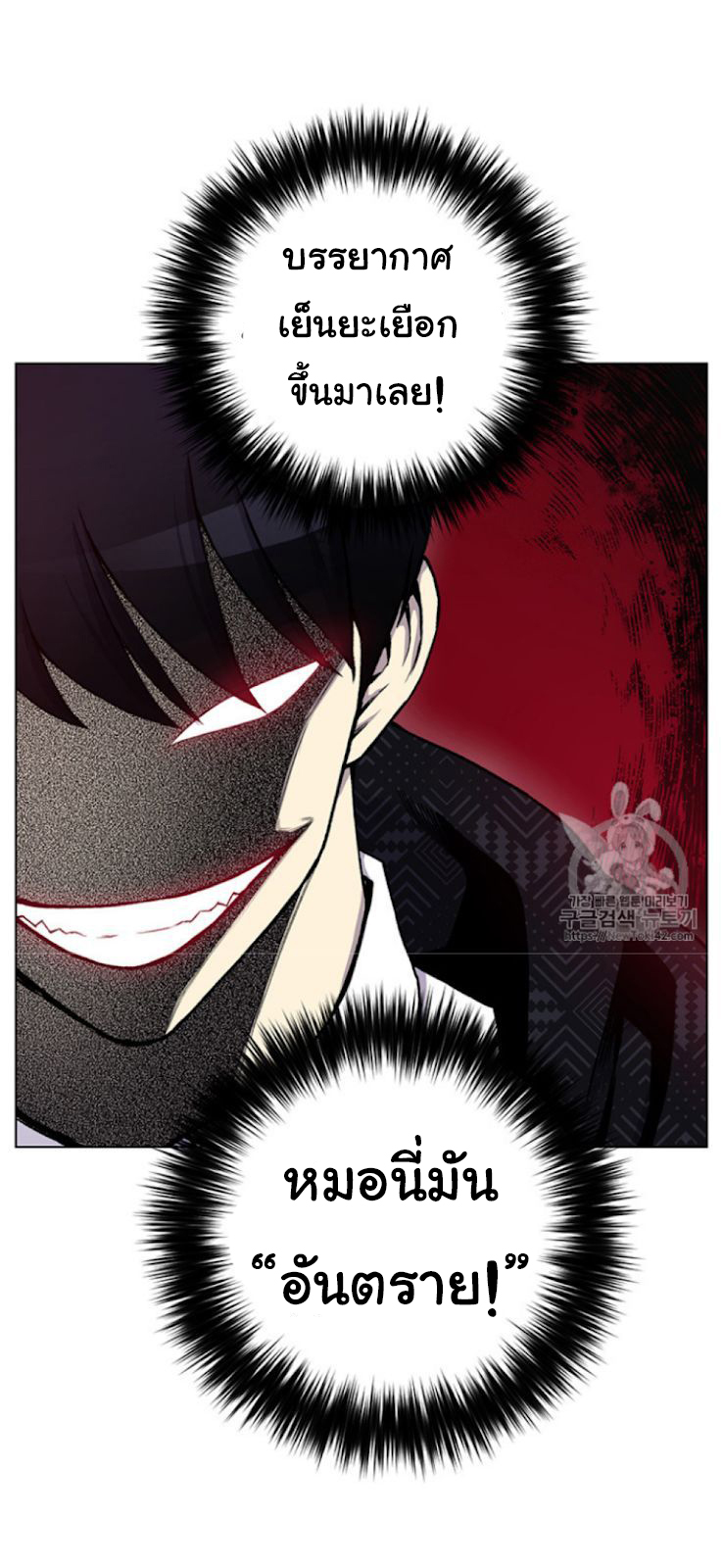 อ่านมังงะ การ์ตูน
