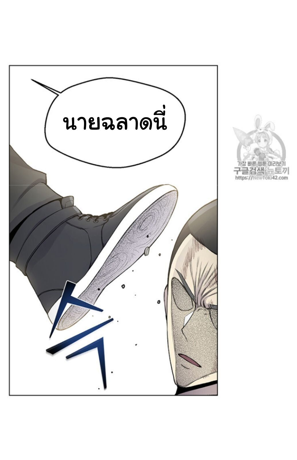 อ่านมังงะ การ์ตูน