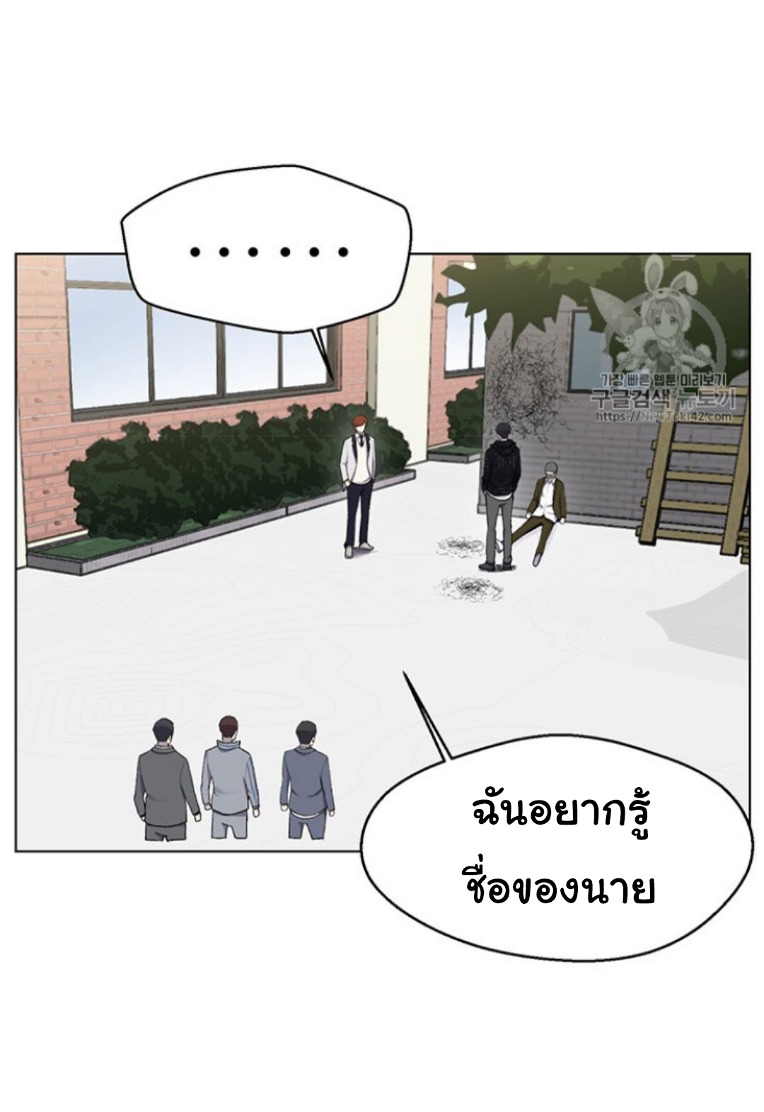 อ่านมังงะ การ์ตูน