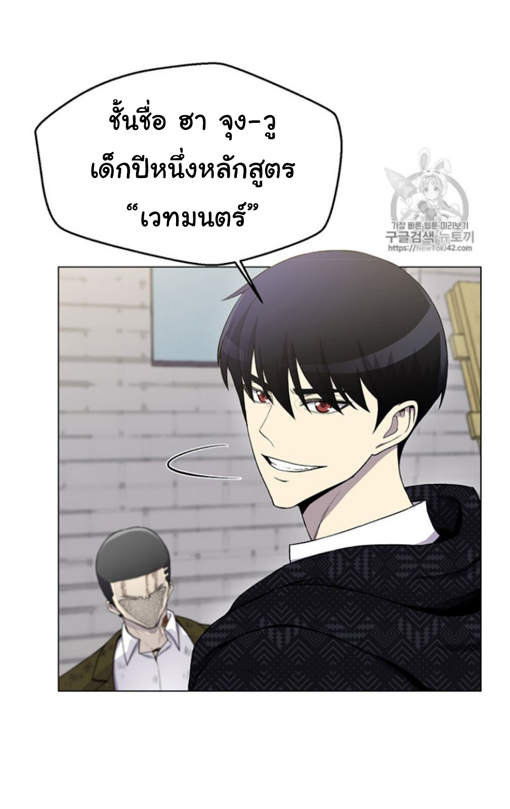 อ่านมังงะ การ์ตูน