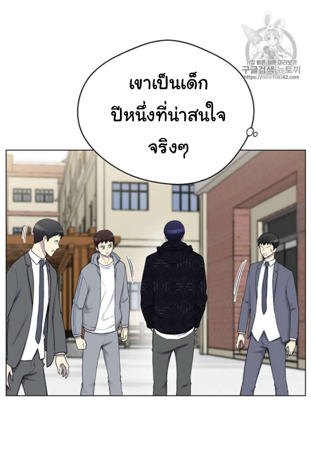 อ่านมังงะ การ์ตูน
