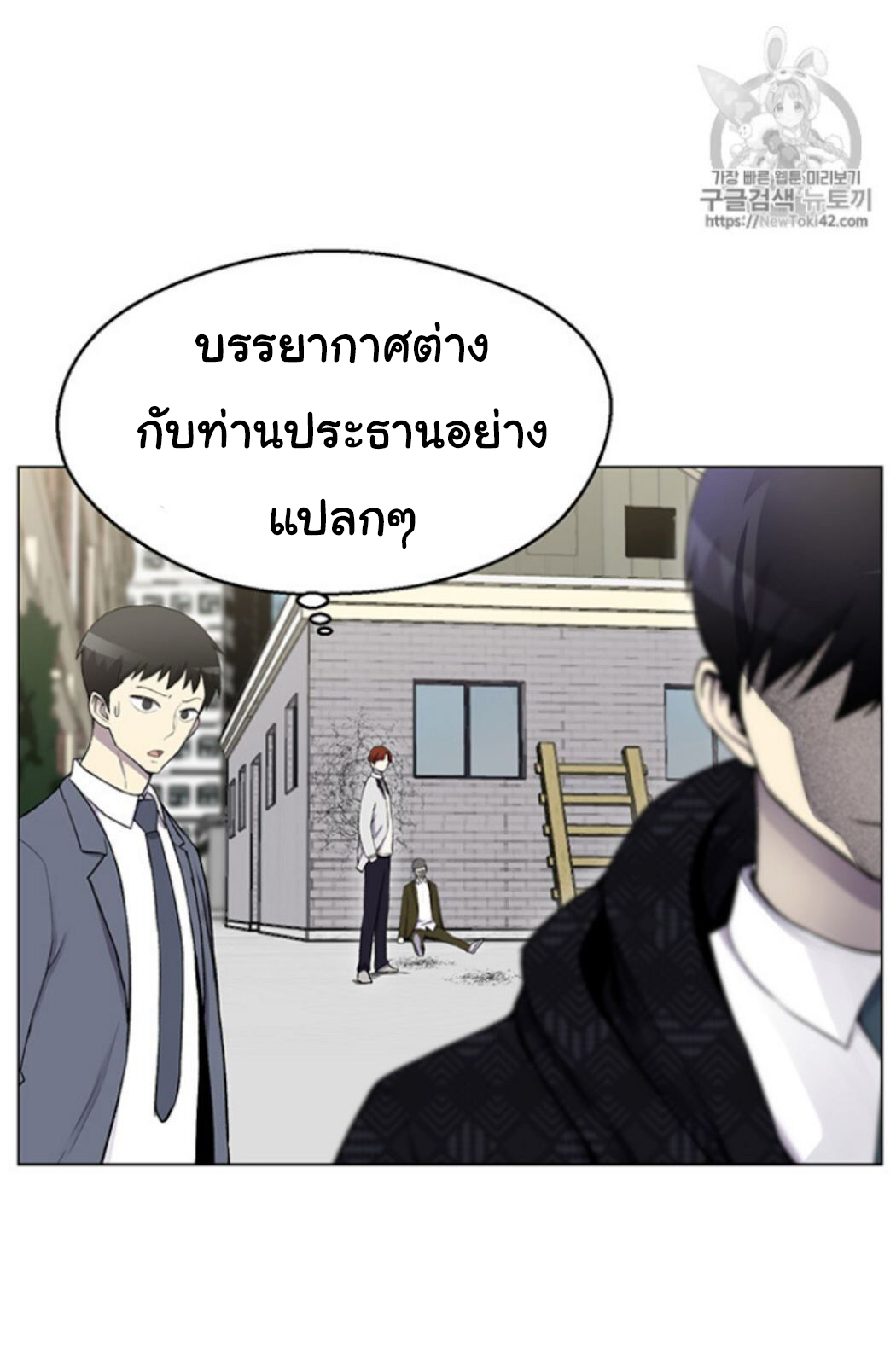 อ่านมังงะ การ์ตูน