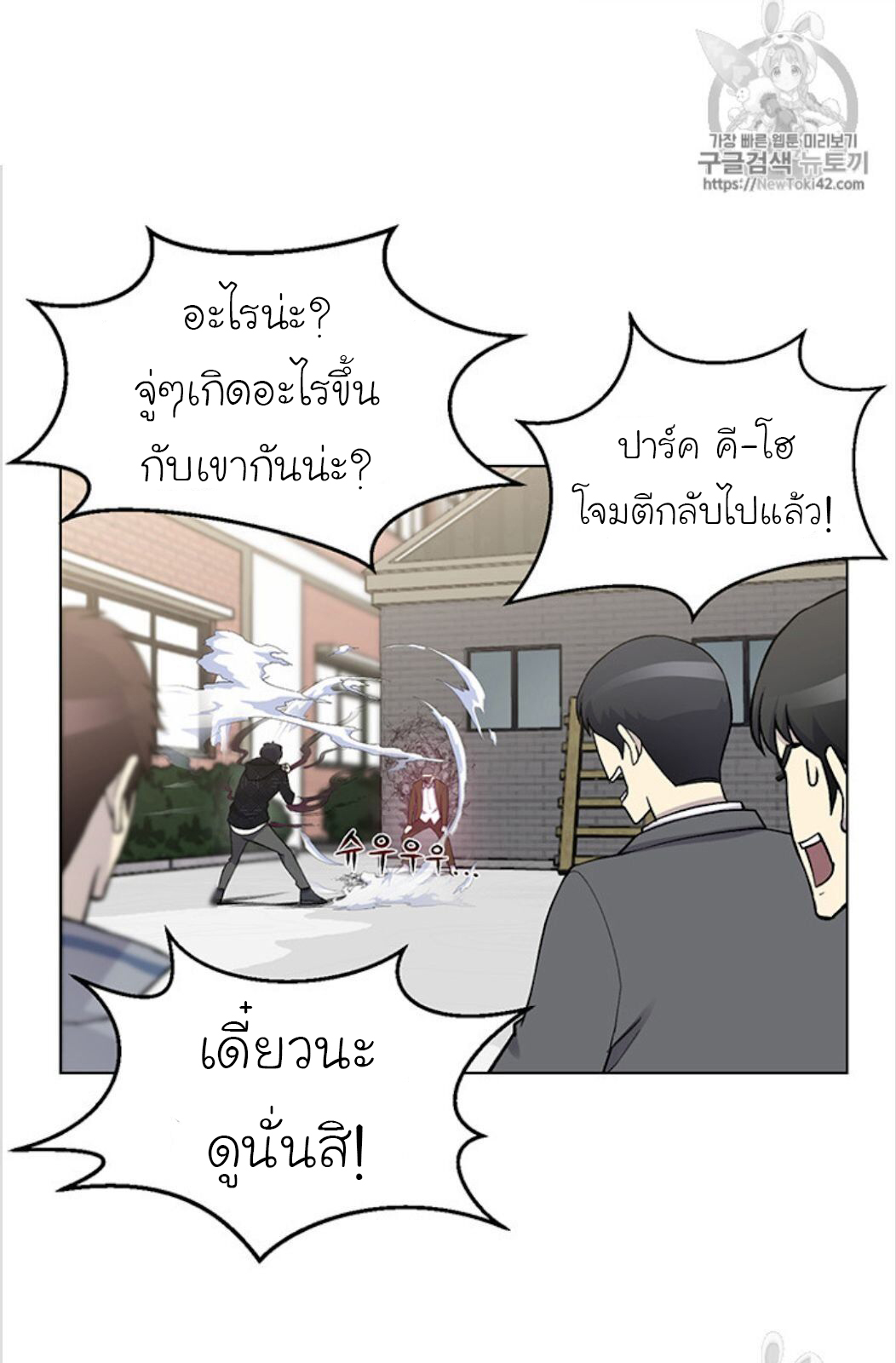 อ่านมังงะ การ์ตูน
